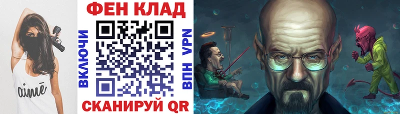 Амфетамин 98%  кракен ССЫЛКА  Меленки  закладка 