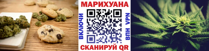 Печенье с ТГК конопля  Меленки 
