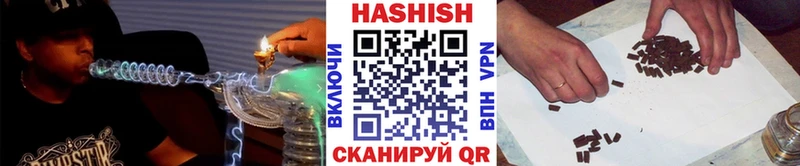 где купить Меленки ГАШИШ AMNESIA HAZE