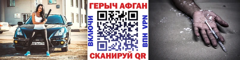 купить  цена  Меленки  ГЕРОИН афганец 