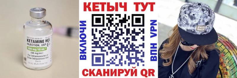 КЕТАМИН VHQ  Меленки 