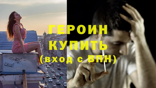 стафф Лабытнанги