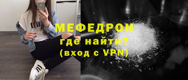 скорость mdpv Лагань