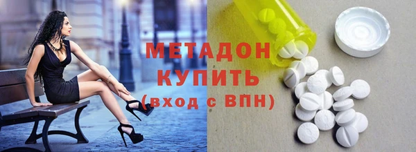 стафф Лабытнанги