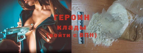стафф Лабытнанги