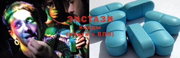 стафф Лабытнанги