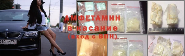 скорость mdpv Лагань