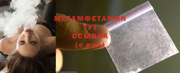 скорость mdpv Лагань