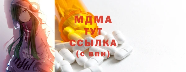скорость mdpv Лагань