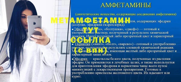 стафф Лабытнанги
