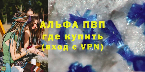 скорость mdpv Лагань