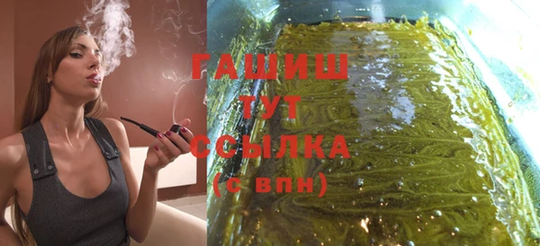 стафф Лабытнанги