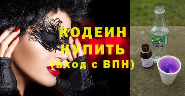стафф Лабытнанги