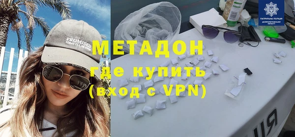 стафф Лабытнанги