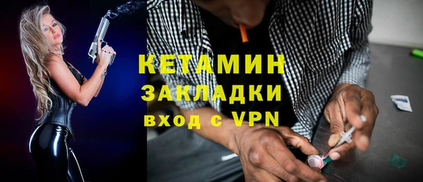 стафф Лабытнанги