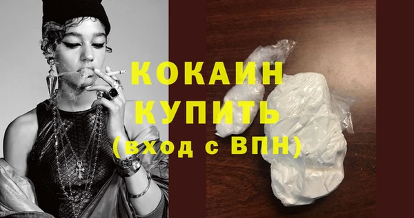 стафф Лабытнанги