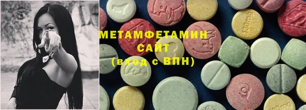 стафф Лабытнанги