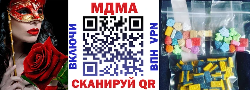 МДМА Molly  дарнет шоп  Меленки 