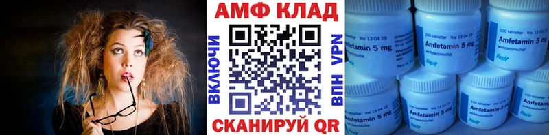 МЕТАМФЕТАМИН винт  купить наркотик  KRAKEN ССЫЛКА  даркнет Telegram  Меленки 