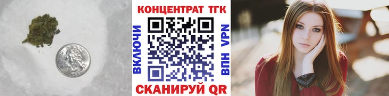 мориарти состав  Меленки  ТГК гашишное масло 